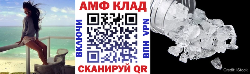 АМФЕТАМИН VHQ  Кремёнки 