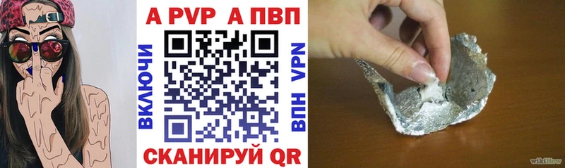 A PVP крисы CK  магазин  наркотиков  Кремёнки 