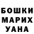 БУТИРАТ GHB MissEvelynSparks