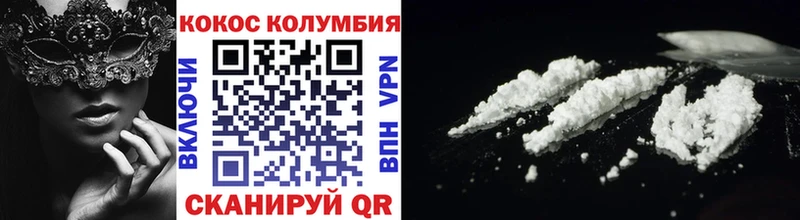 цена наркотик Кремёнки COCAIN VHQ