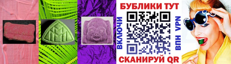 ЭКСТАЗИ MDMA цены Кремёнки