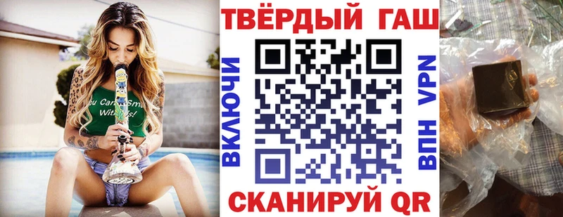 ГАШ гашик  цены наркотик  мориарти формула  Кремёнки 