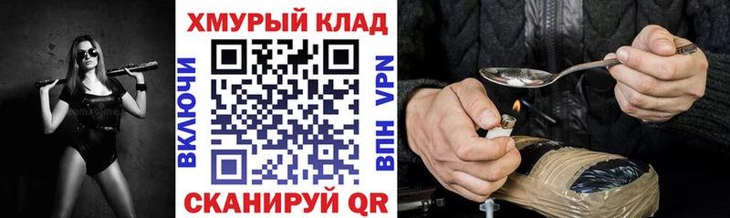shop телеграм  Кремёнки  Героин белый  kraken tor 