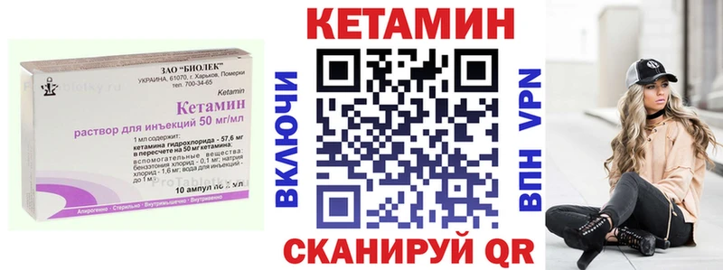 kraken рабочий сайт  Кремёнки  Кетамин ketamine 