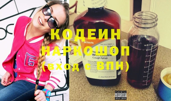 эйфоретик Алексеевка