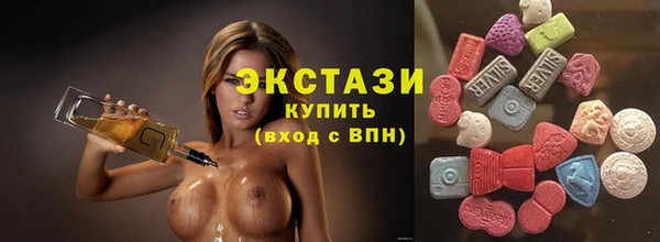 эйфоретик Алексеевка