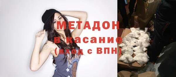 эйфоретик Алексеевка