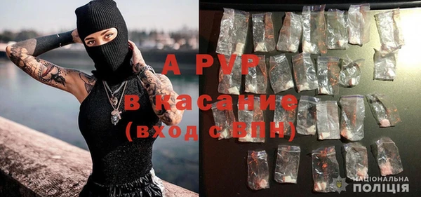 эйфоретик Алексеевка