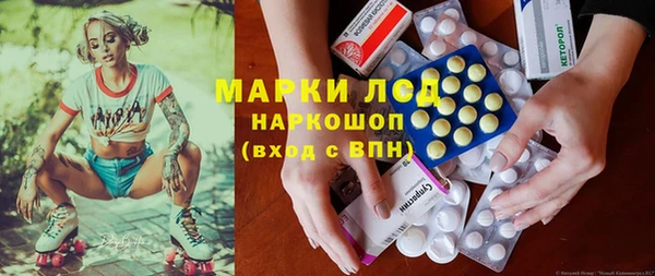 эйфоретик Алексеевка