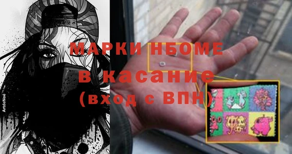 соль курить ск Алзамай