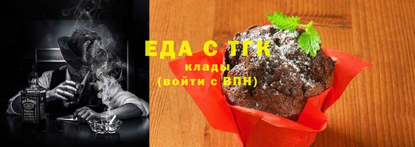 соль курить ск Алзамай