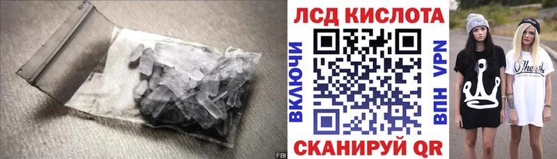 LSD-25 экстази ecstasy купить наркотики сайты Кремёнки