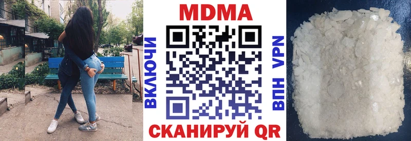 МДМА crystal Кремёнки
