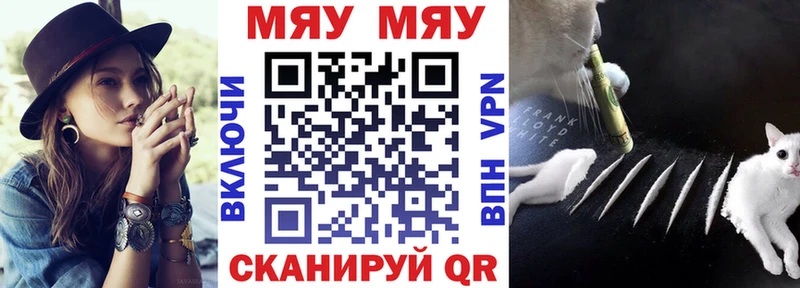 купить наркотики сайты Кремёнки МЯУ-МЯУ мяу мяу