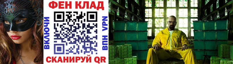 где найти   нарко площадка формула  Первитин витя  Кремёнки 