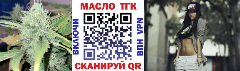 Дистиллят ТГК THC oil  Кремёнки 